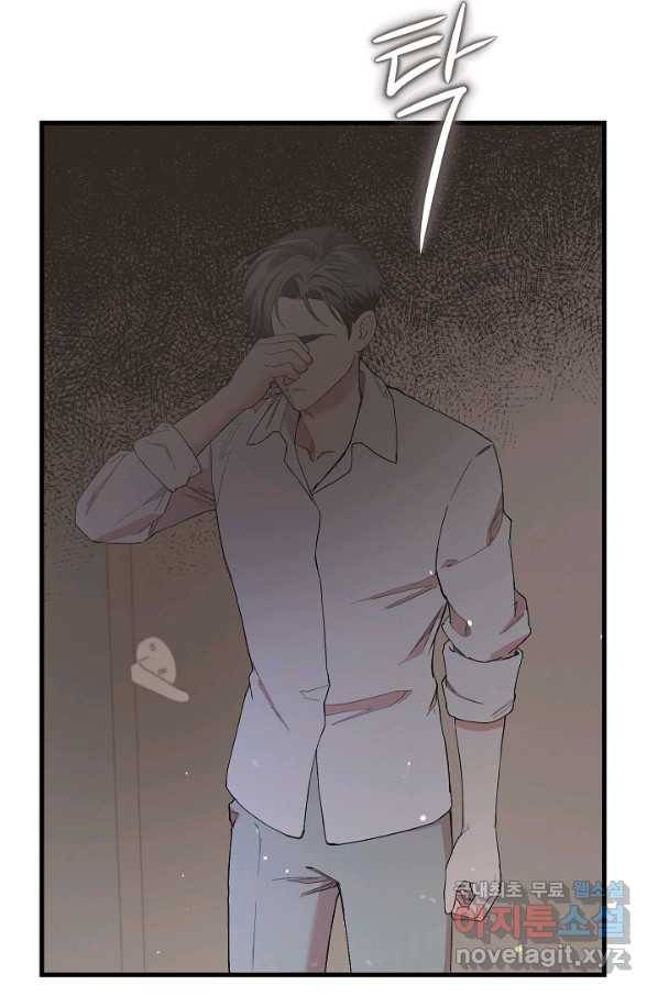 두 번째 남편 33화 85