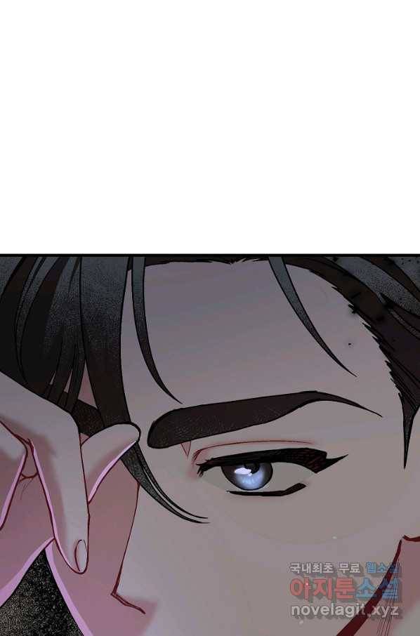 두 번째 남편 33화 86