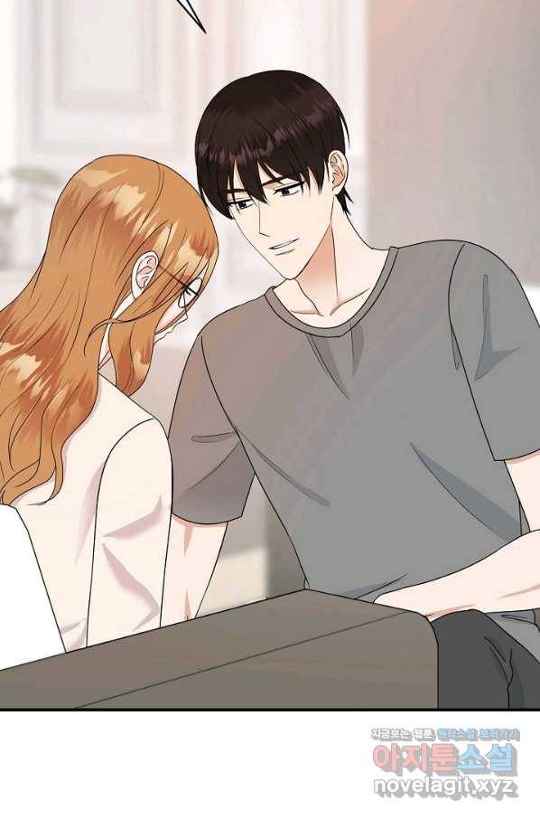 상사와의 수상한 잠자리 36화 6