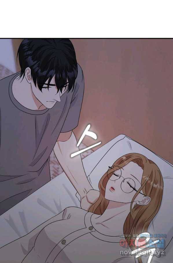 상사와의 수상한 잠자리 36화 9