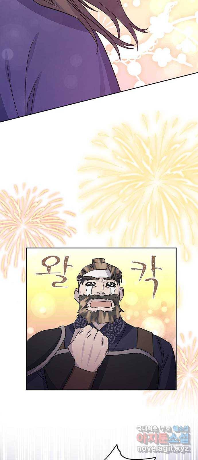 그림자 신부 86화 27