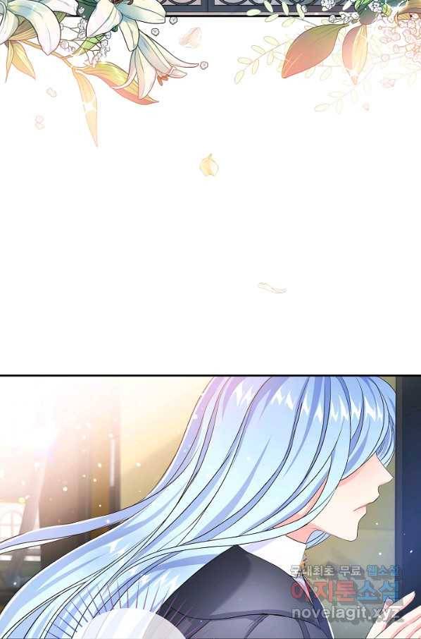 악녀인데요, 죽어도 될까요? 26화 34