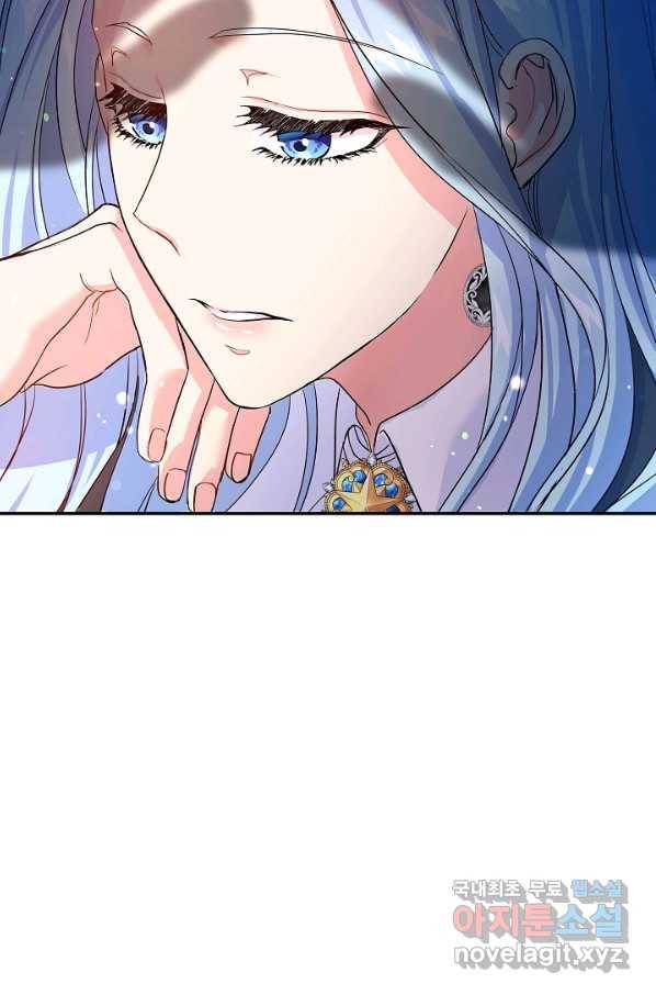 악녀인데요, 죽어도 될까요? 26화 38