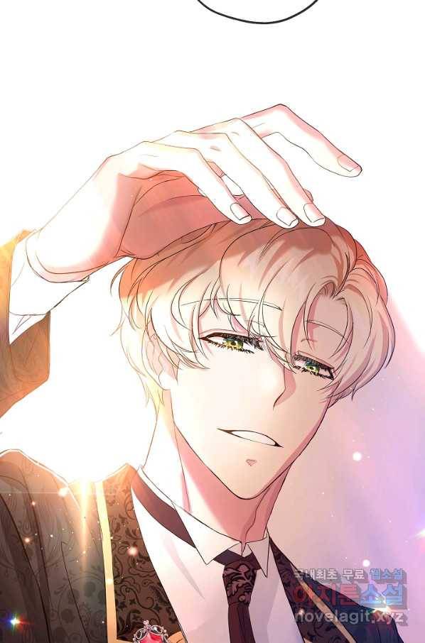 악녀인데요, 죽어도 될까요? 26화 40