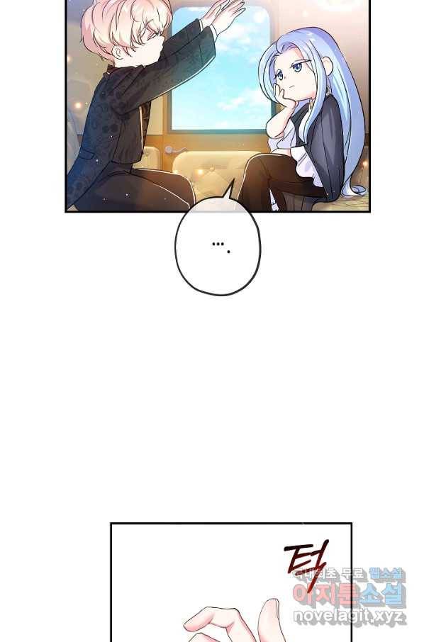 악녀인데요, 죽어도 될까요? 26화 42