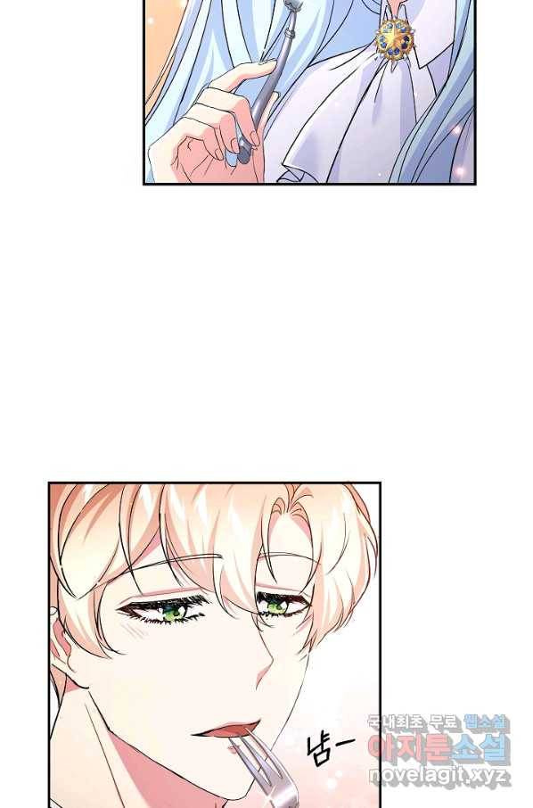 악녀인데요, 죽어도 될까요? 26화 64