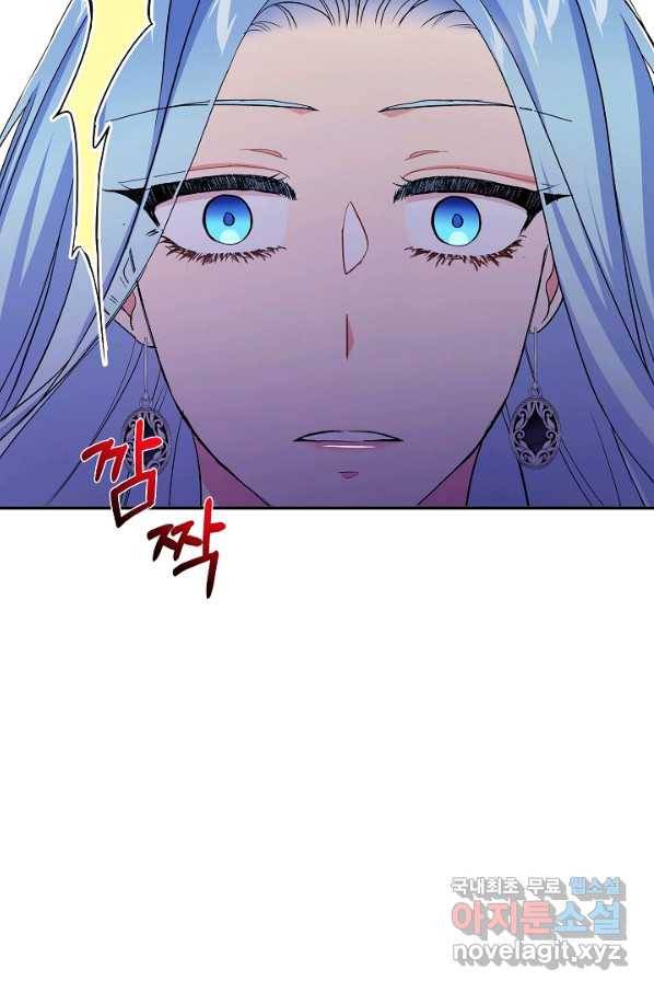 악녀인데요, 죽어도 될까요? 26화 103