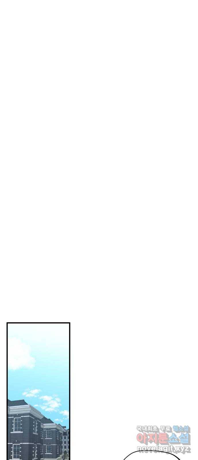 모스크바의 여명 64화 8
