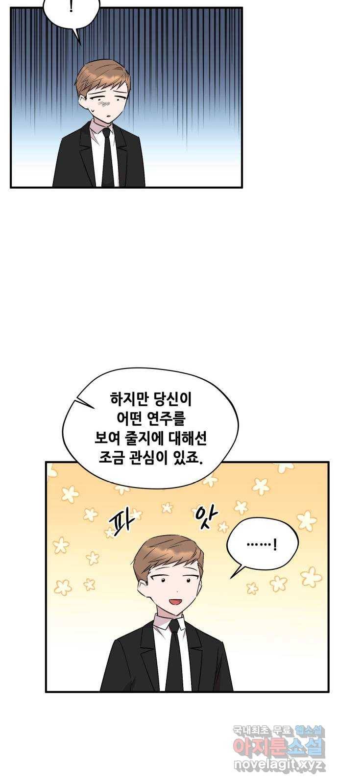 모스크바의 여명 64화 37