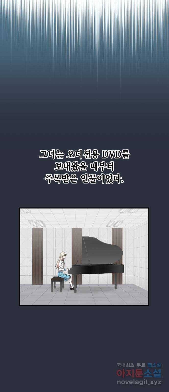 모스크바의 여명 64화 42