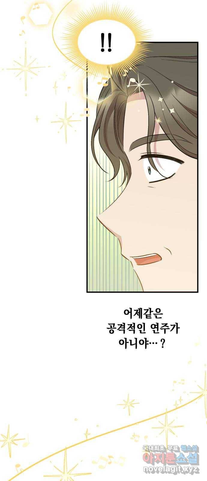 모스크바의 여명 64화 60