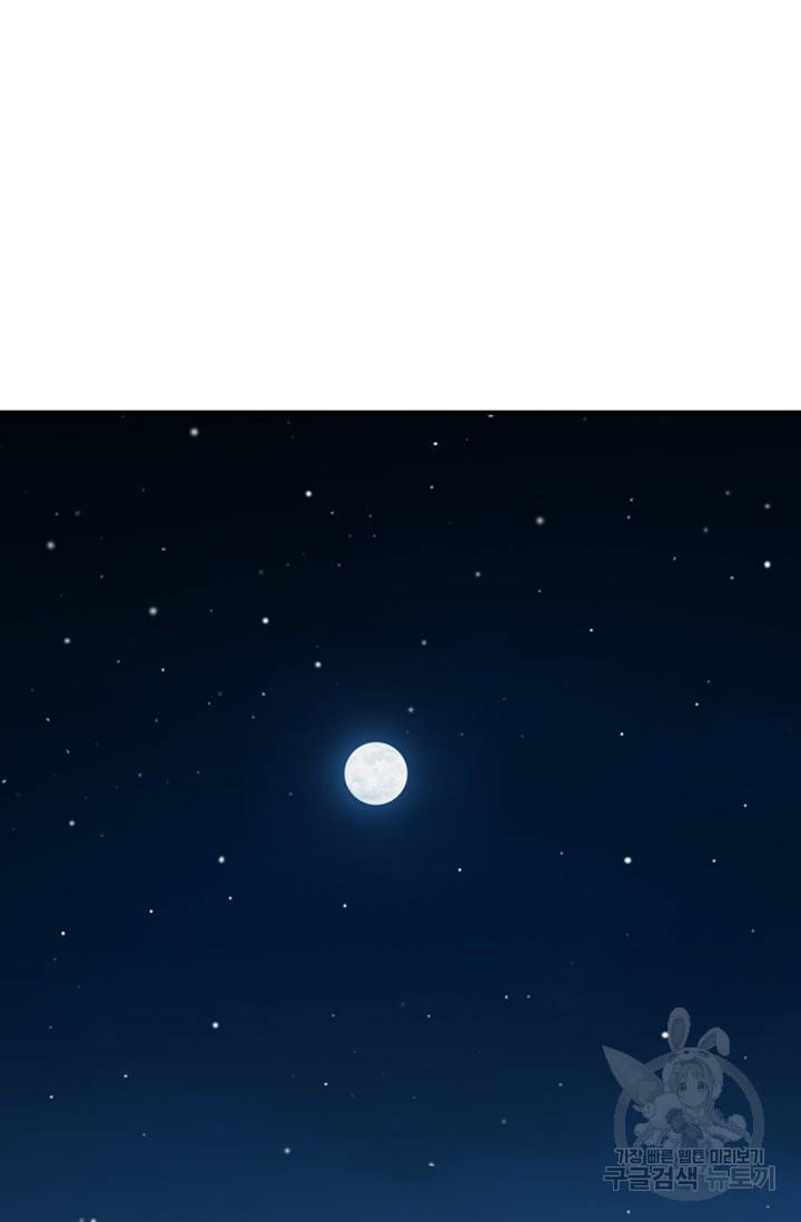 매월당 열전 19화 68