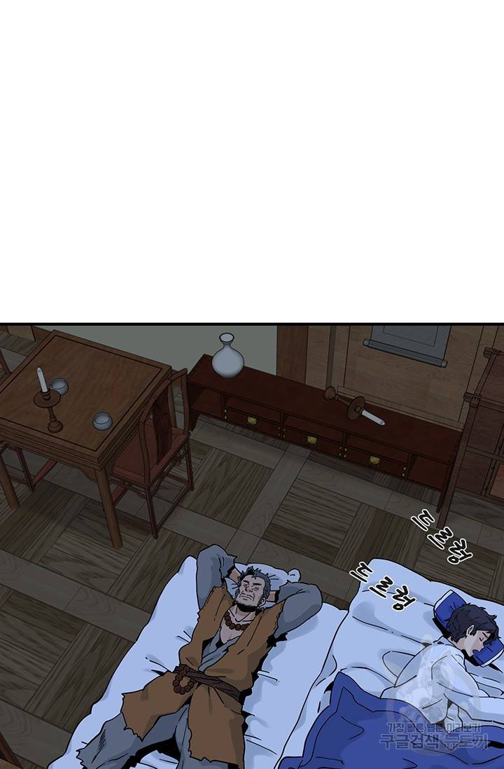 매월당 열전 19화 83