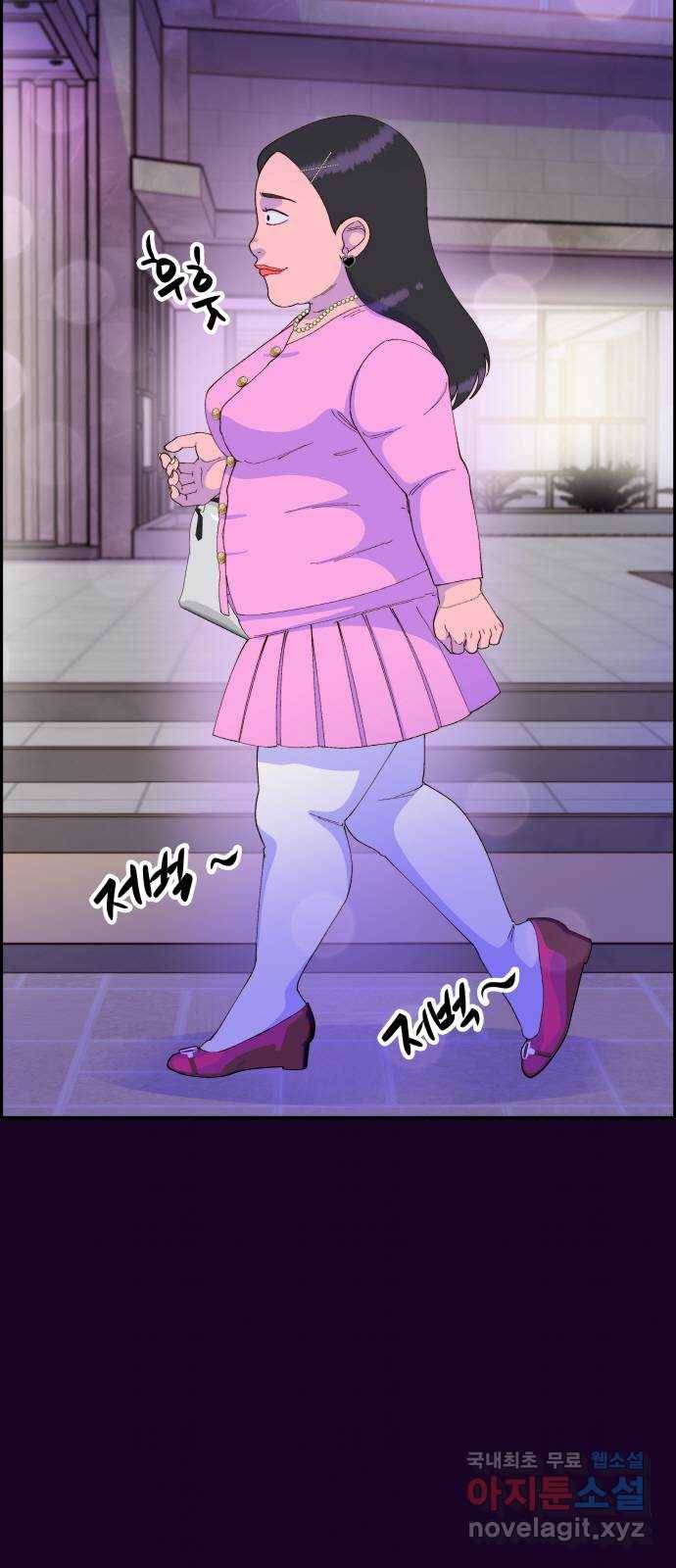팔이피플 50화 - 주연의 삶 2