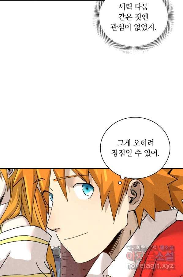 요신기 433화 8