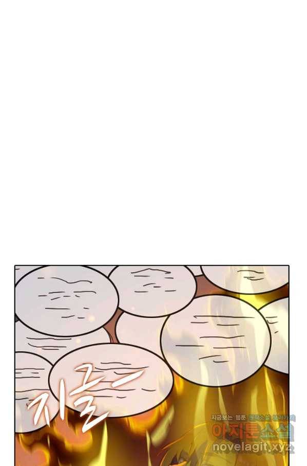 백련성신 749화 1