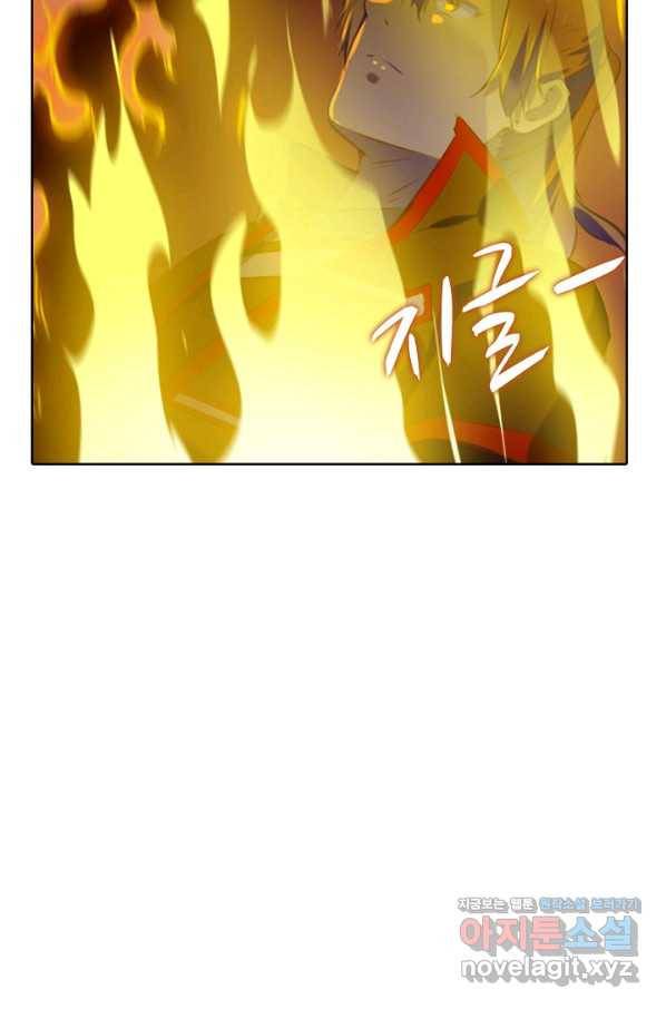 백련성신 749화 2