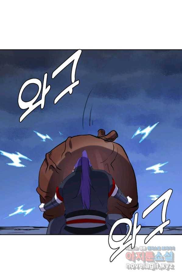 백련성신 749화 17