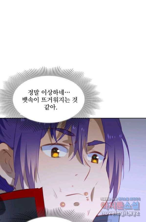 백련성신 749화 18