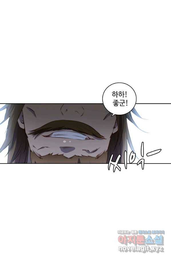 백련성신 749화 43