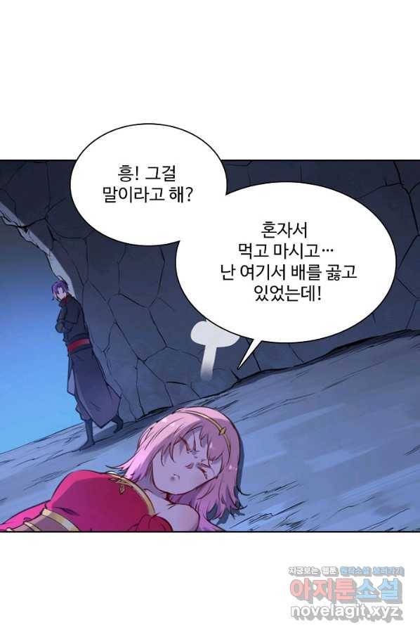백련성신 749화 49
