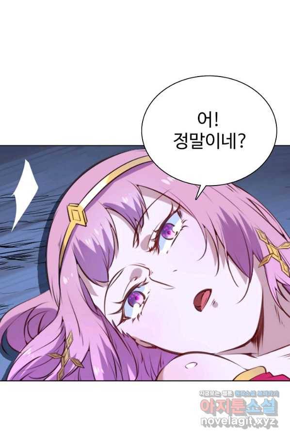 백련성신 749화 52
