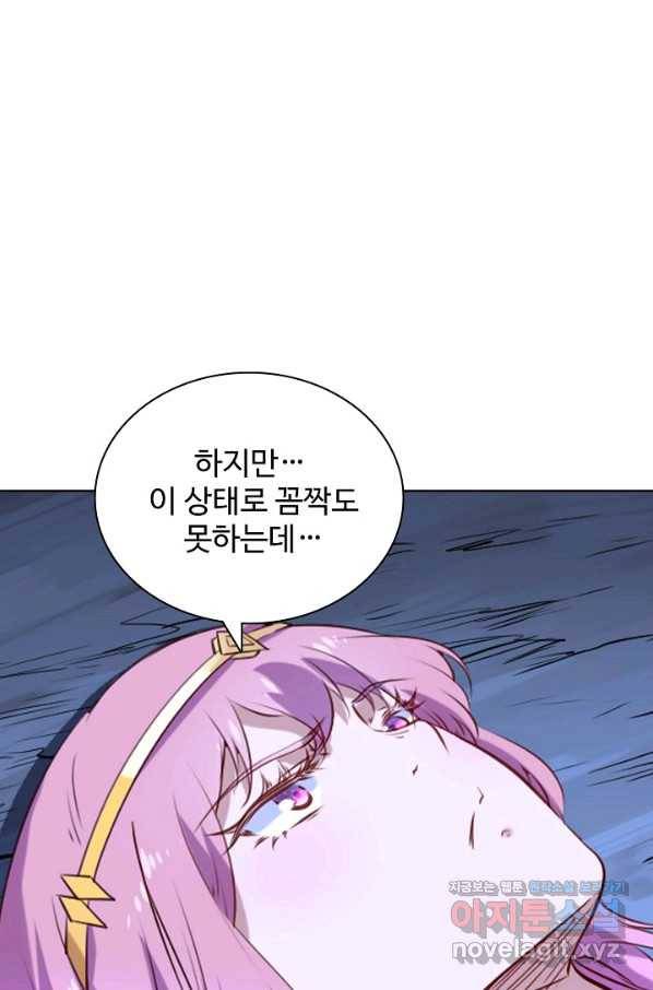 백련성신 749화 53