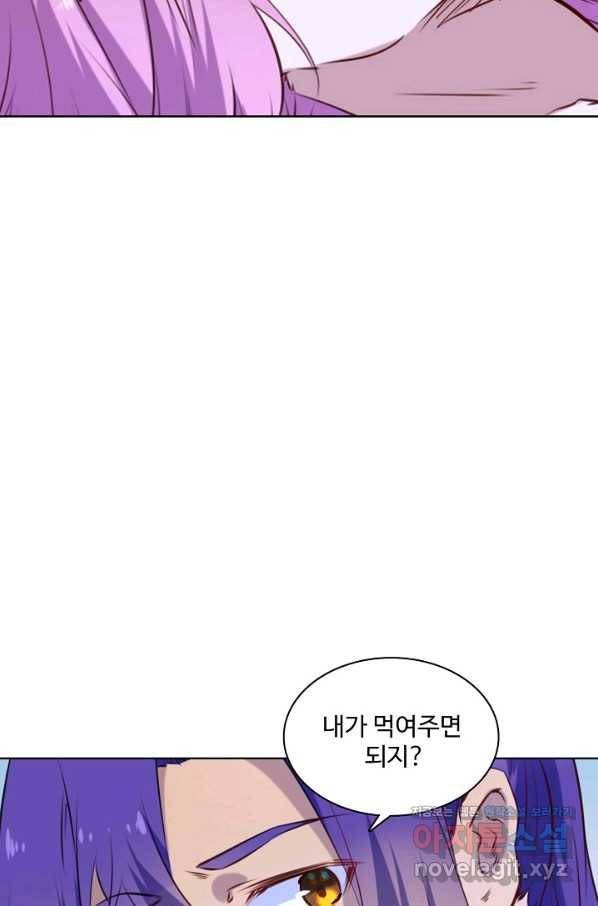 백련성신 749화 54