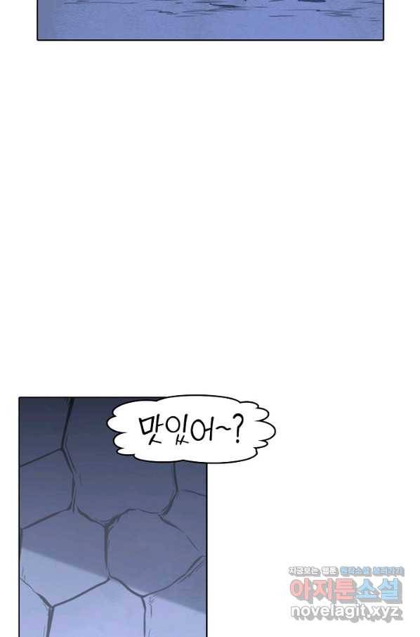 백련성신 749화 58