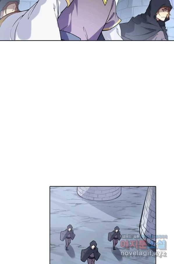 백련성신 749화 61