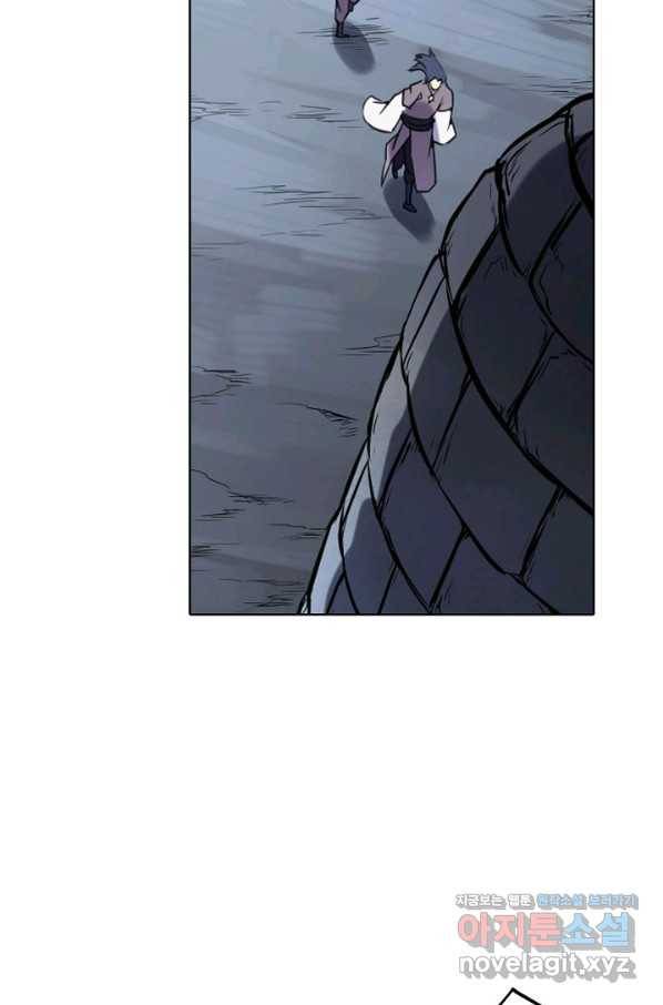 백련성신 749화 62