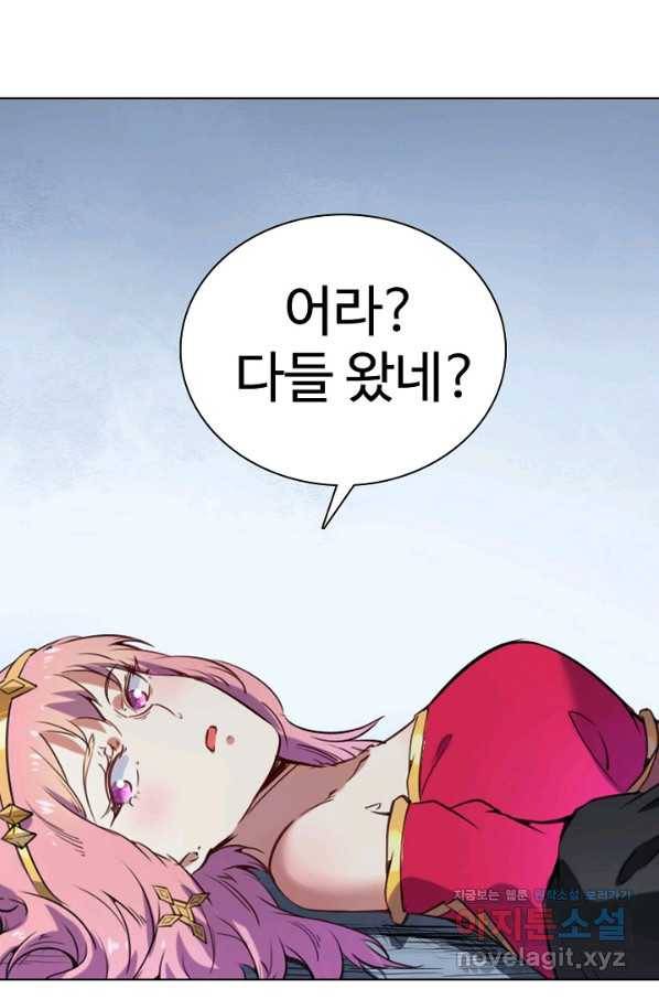 백련성신 749화 64