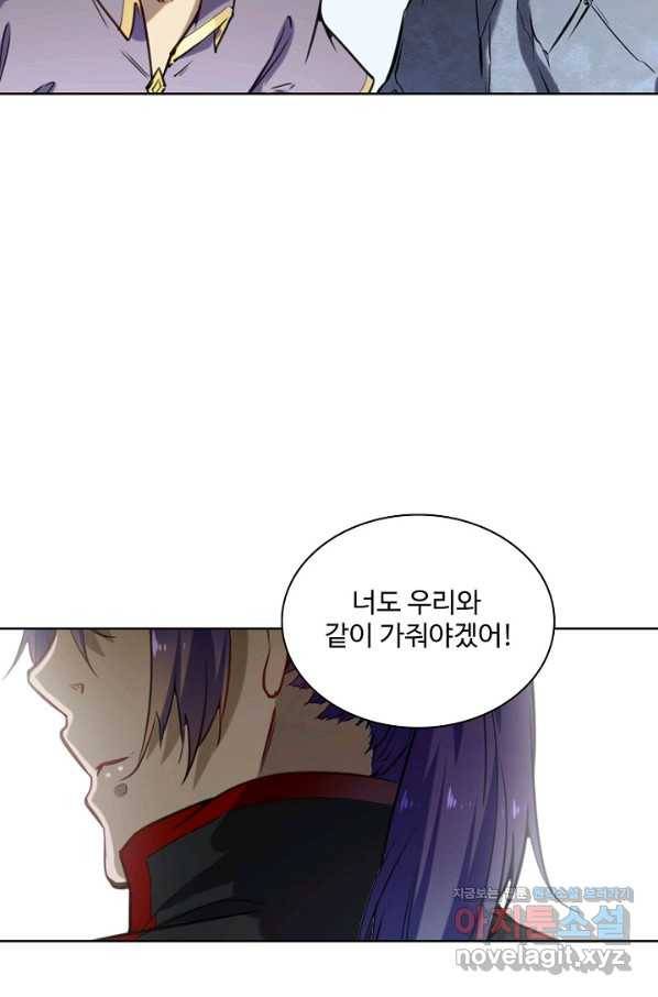 백련성신 749화 66