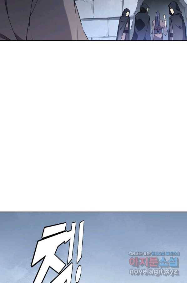 백련성신 749화 70
