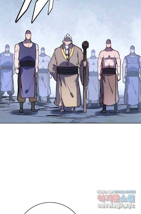 백련성신 749화 71