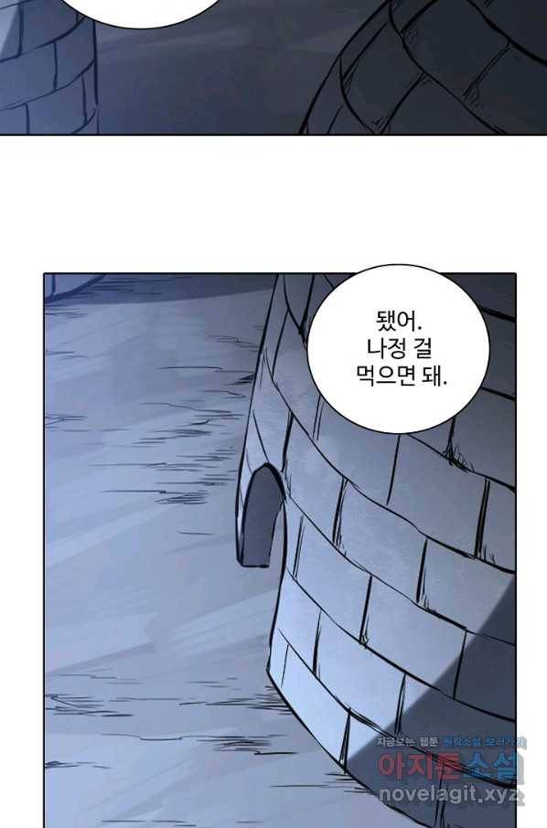 백련성신 749화 92