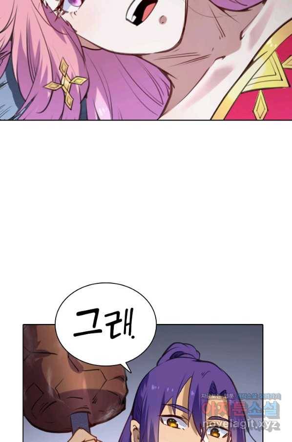 백련성신 749화 95