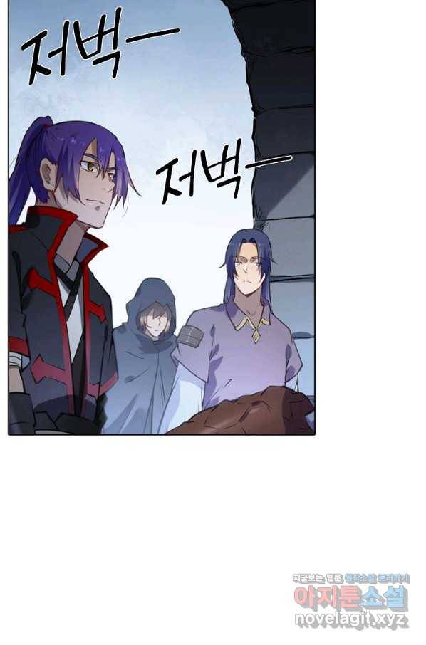 백련성신 749화 97