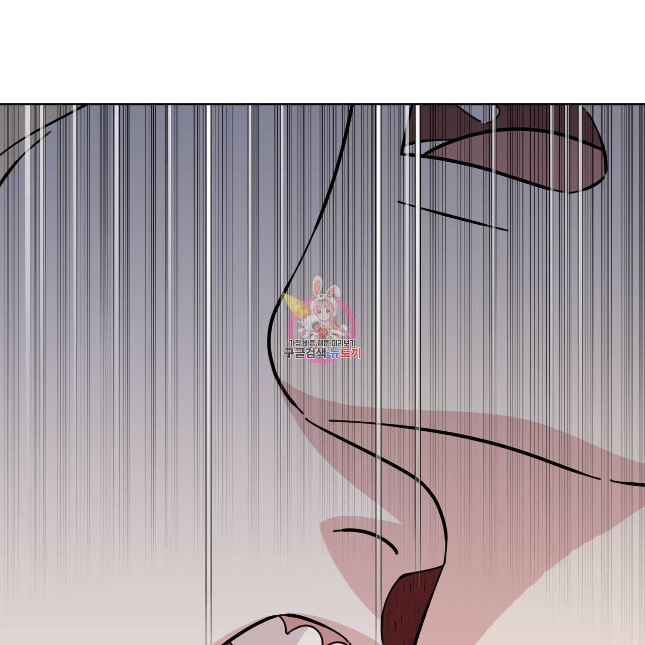 나이트 오브 런던 8화 1