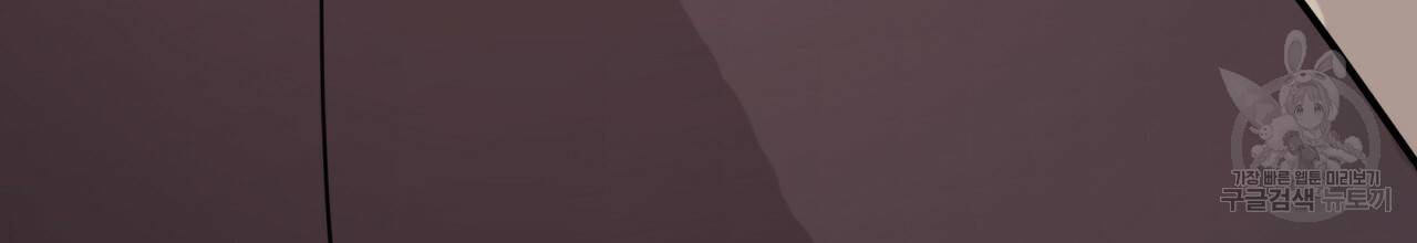 나이트 오브 런던 8화 4