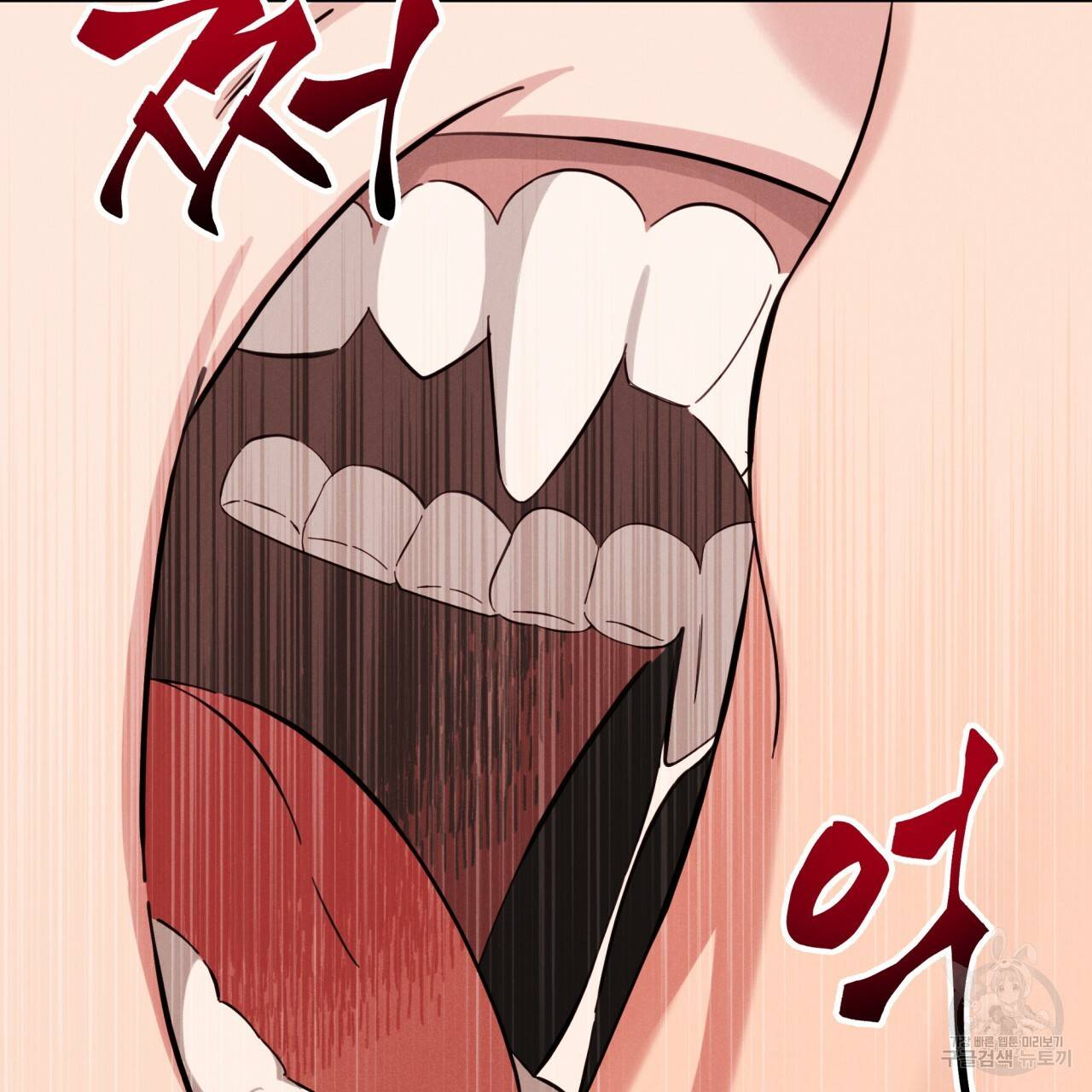 나이트 오브 런던 8화 7