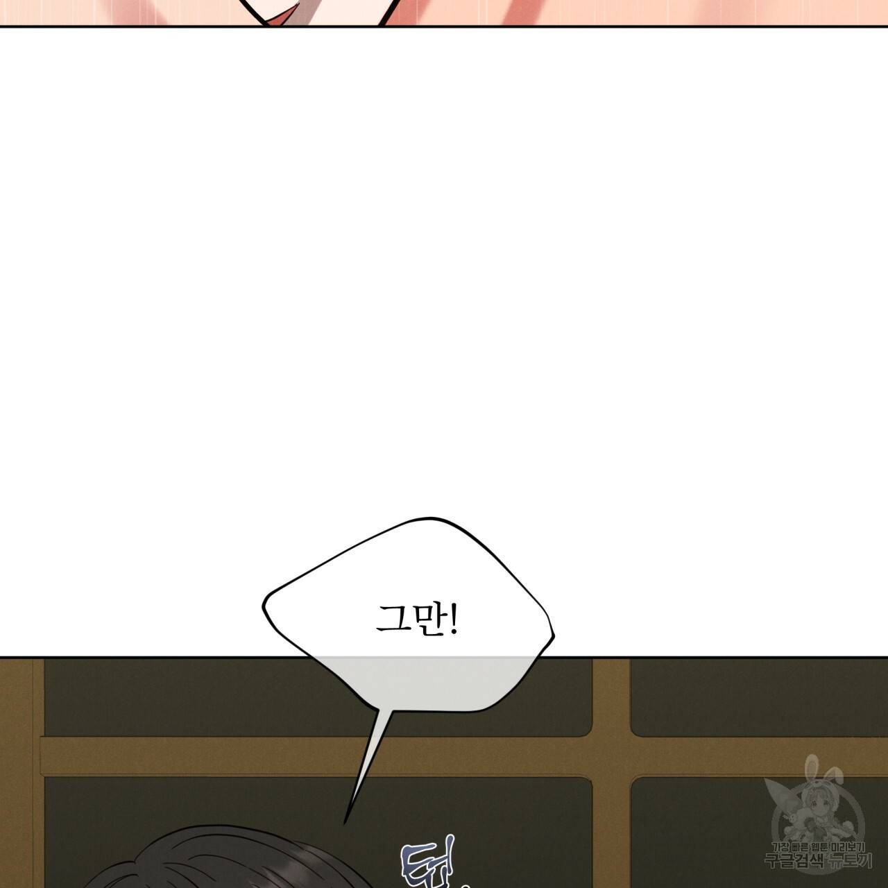 나이트 오브 런던 8화 9