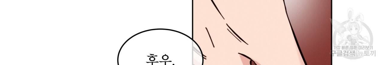 나이트 오브 런던 8화 30