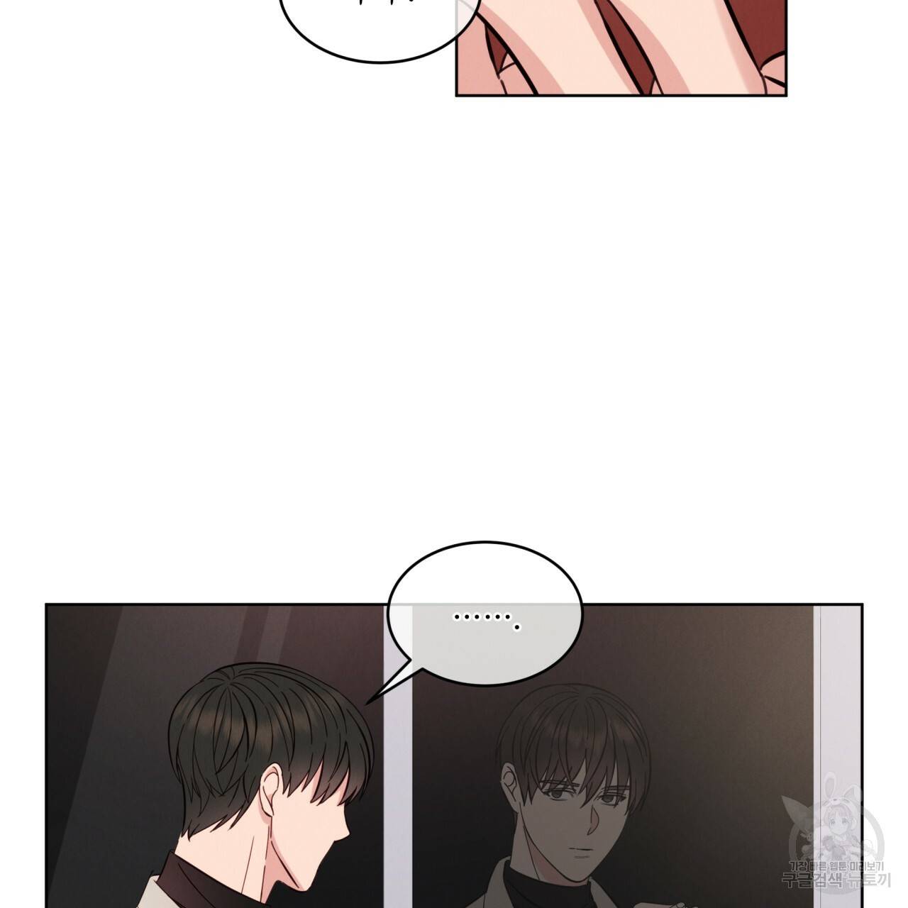 나이트 오브 런던 8화 31