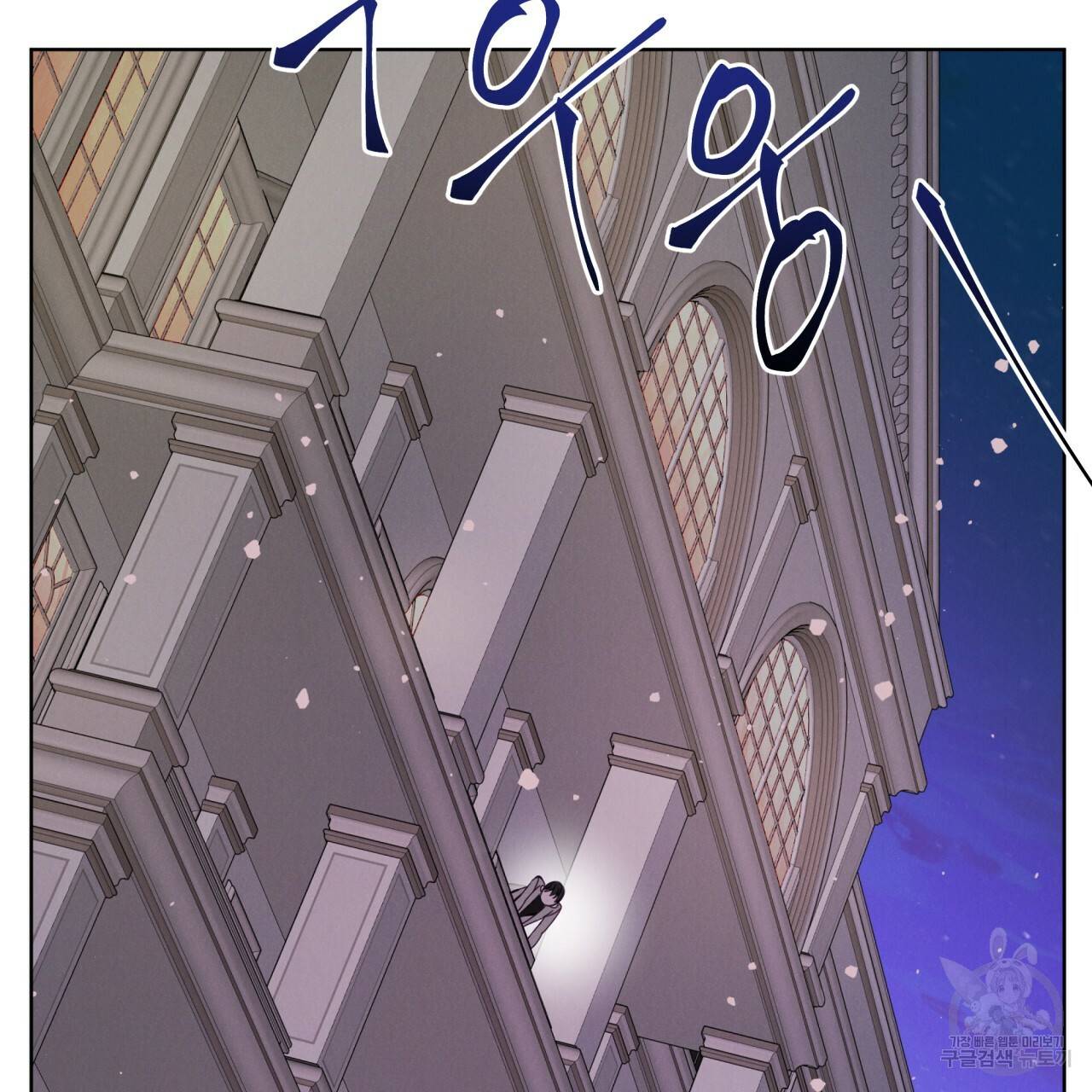 나이트 오브 런던 8화 37