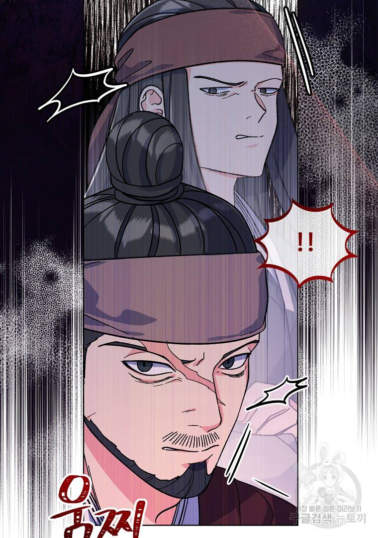 그림자 달 8화 4