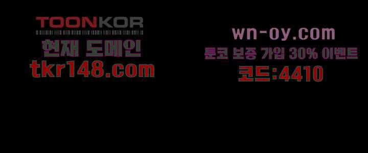 폐하, 옥체 보존하세요 40화 2