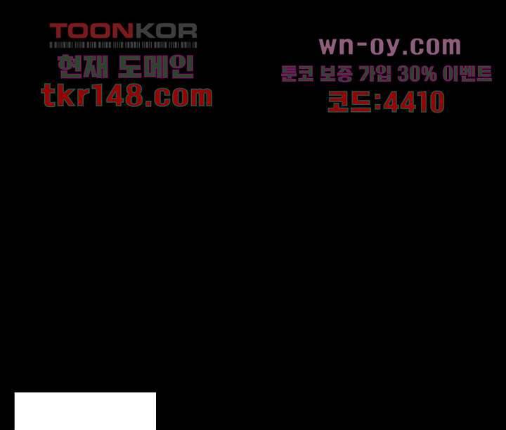 폐하, 옥체 보존하세요 40화 6
