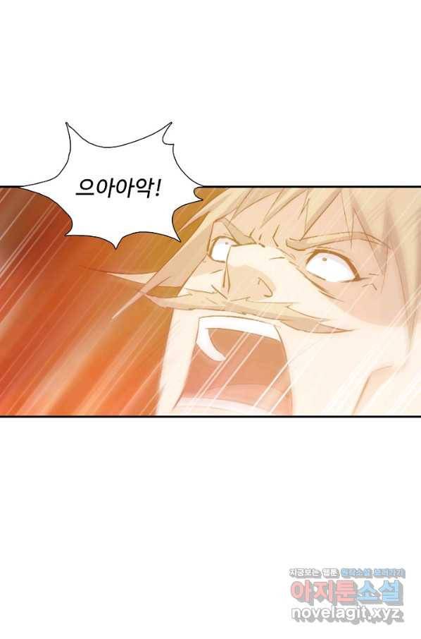 검역창궁 283화 10