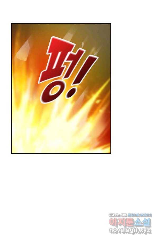 검역창궁 283화 37